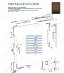 C20 TURN & TILT SYSTEM