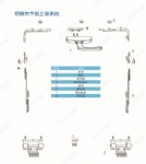 铝隔热节能上悬系统