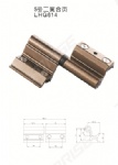 ALU WINDOW HINGE