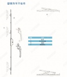 UPVC OUTWARD CASEMENT SYSTEM