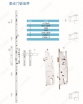 UPVC MULTIPOINT DOOR LOCK SYSTEM